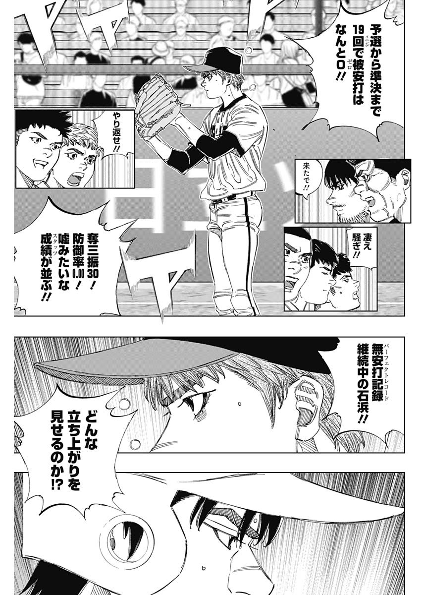 BUNGO - raw - Chapter 356 - https://jpdd.ccdd.to/JPDD/bungo/pkqm44ut0yb.jpg