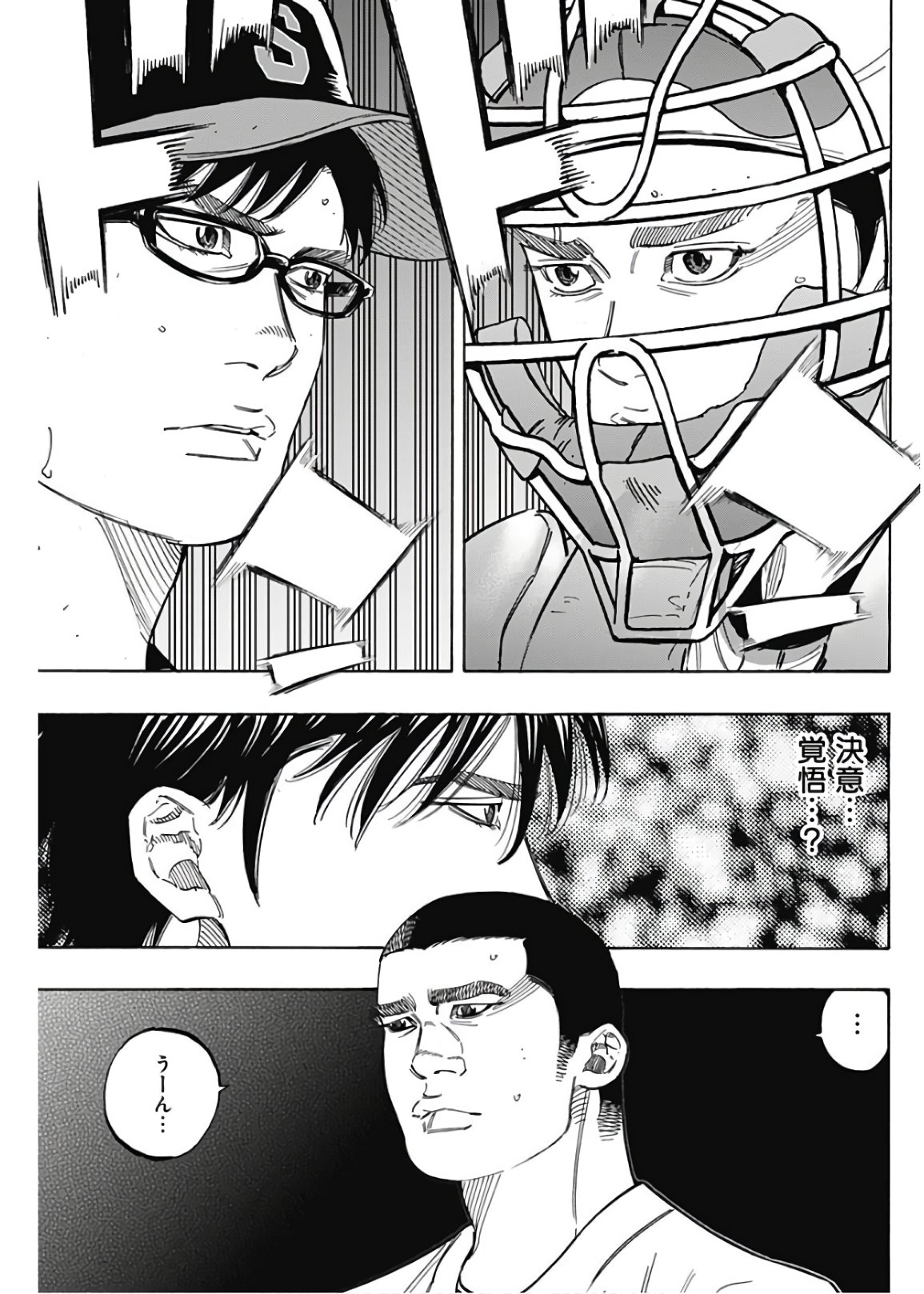 BUNGO - raw - Chapter 185 - https://jpdd.ccdd.to/JPDD/bungo/pksuojozy12.jpg