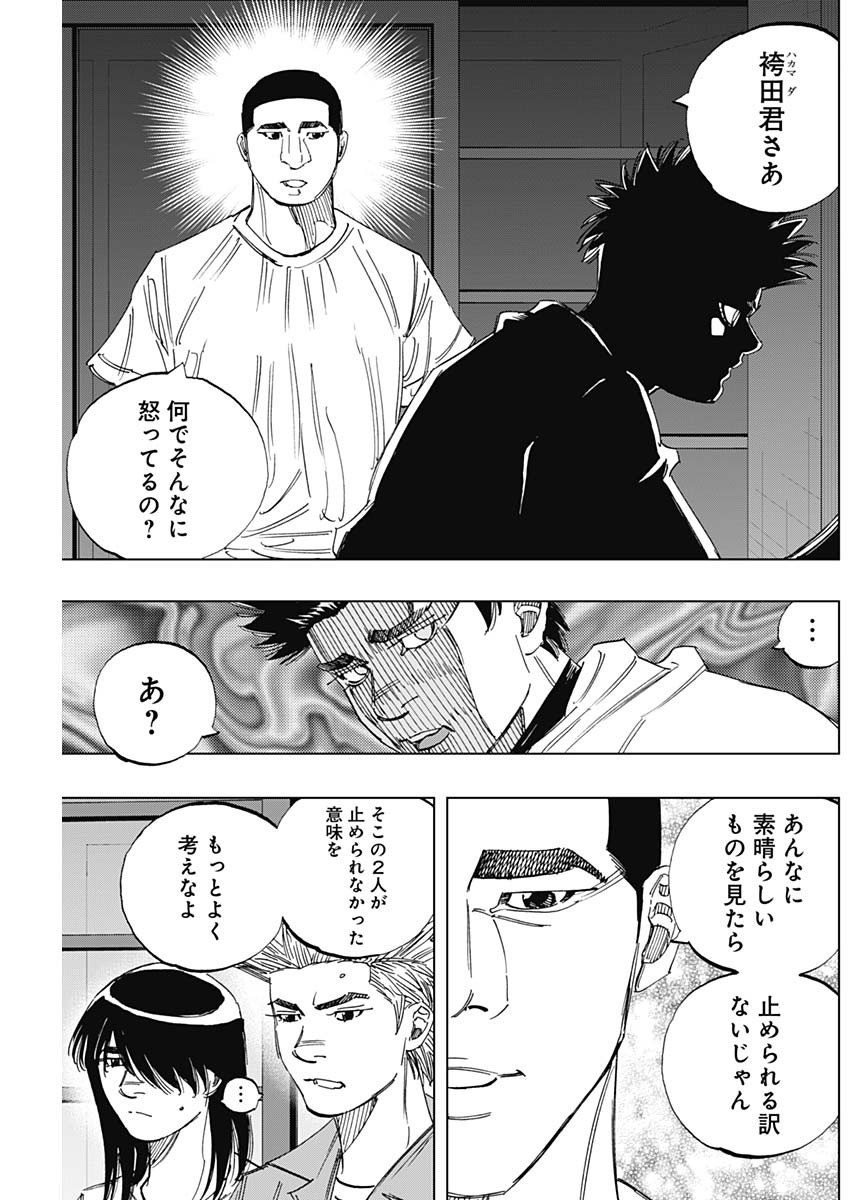 BUNGO - raw - Chapter 348 - https://jpdd.ccdd.to/JPDD/bungo/pkwp0bxayah.jpg