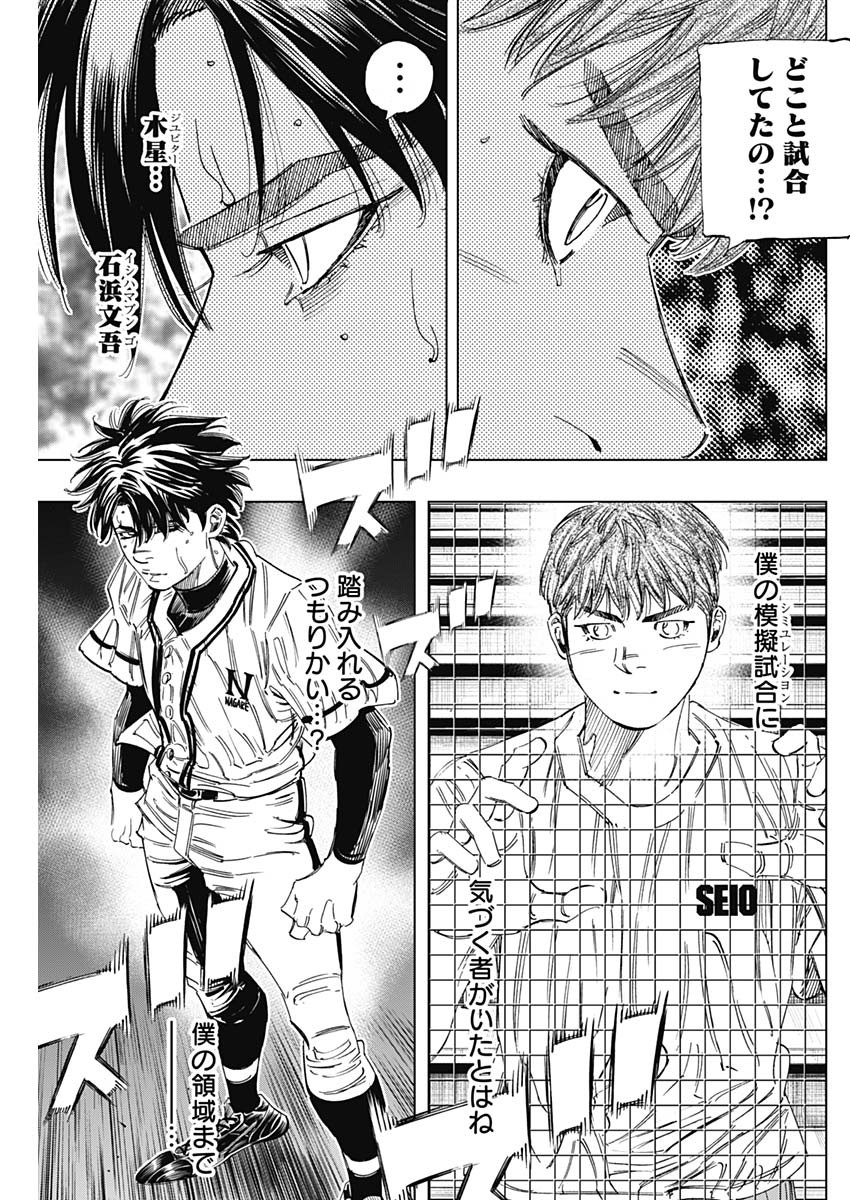BUNGO - raw - Chapter 342 - https://jpdd.ccdd.to/JPDD/bungo/pl1xgxfy1jy.jpg
