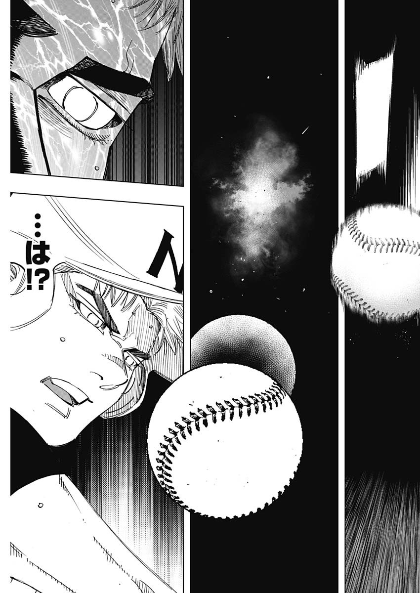 BUNGO - raw - Chapter 333 - https://jpdd.ccdd.to/JPDD/bungo/pljsixhy2k0.jpg