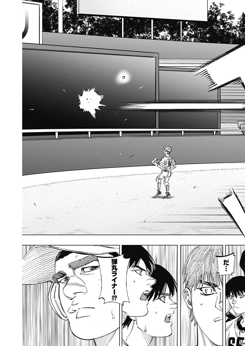 BUNGO - raw - Chapter 255 - https://jpdd.ccdd.to/JPDD/bungo/plnpn3kmwks.jpg