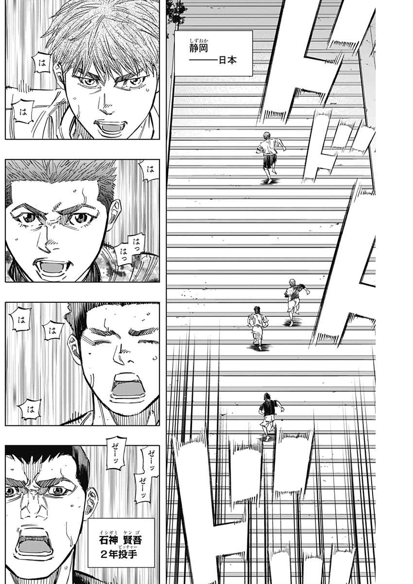BUNGO - raw - Chapter 232 - https://jpdd.ccdd.to/JPDD/bungo/plo344y5zl4.jpg