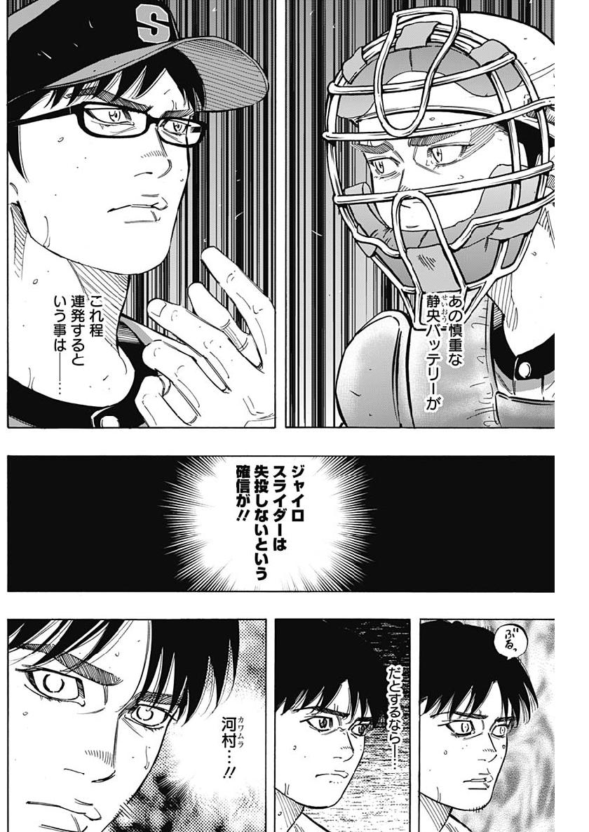 BUNGO - raw - Chapter 190 - https://jpdd.ccdd.to/JPDD/bungo/plx3vb0mmbk.jpg