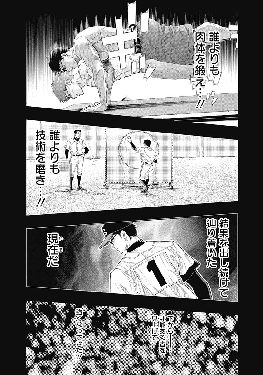 BUNGO - raw - Chapter 107 - https://jpdd.ccdd.to/JPDD/bungo/pmg1j01dd2e.jpg