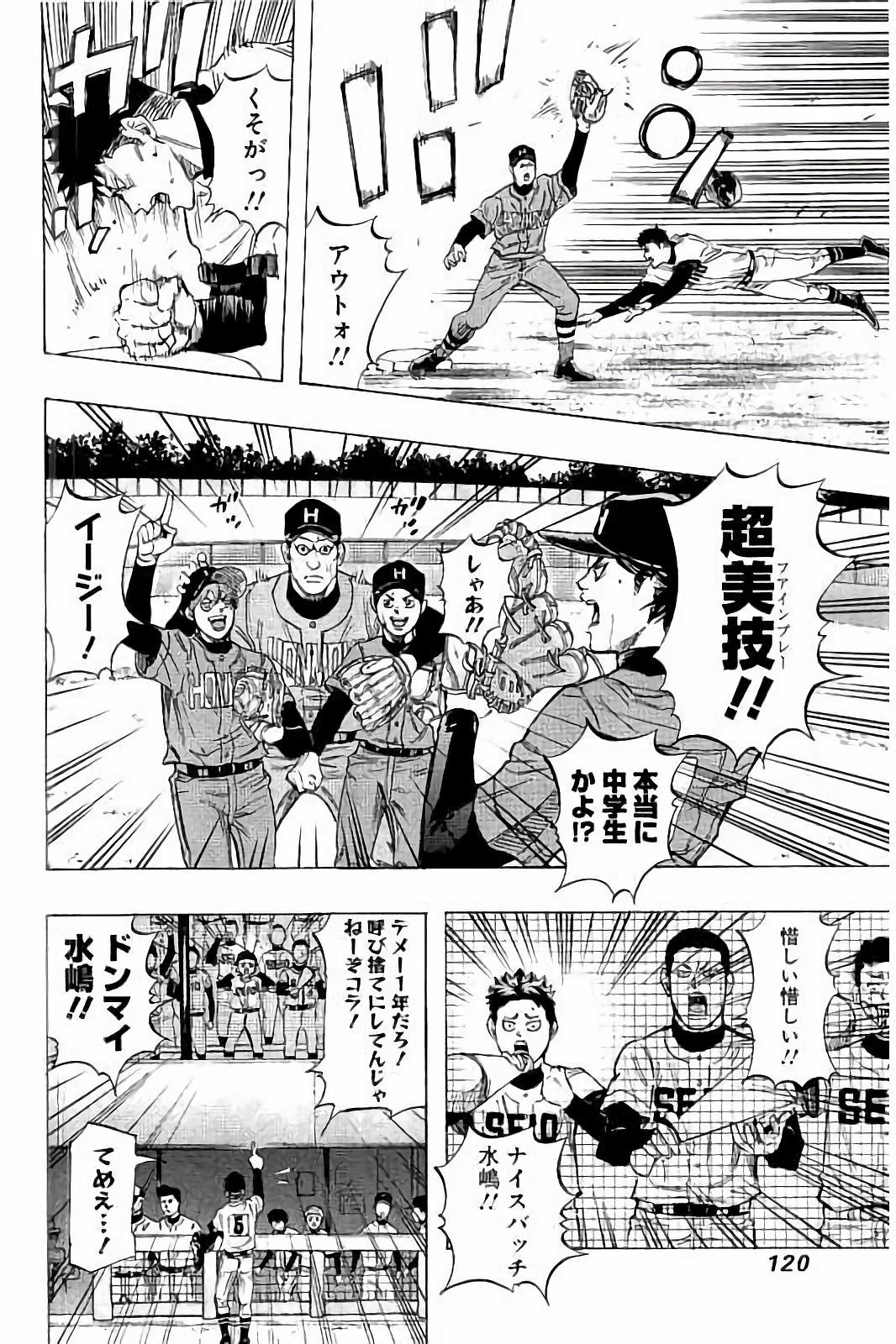 BUNGO - raw - Chapter 44 - https://jpdd.ccdd.to/JPDD/bungo/pmifplkpiqk.jpg