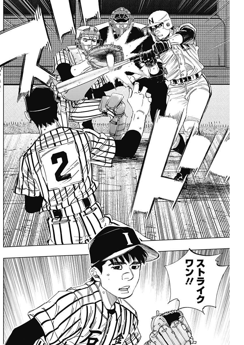 BUNGO - raw - Chapter 332 - https://jpdd.ccdd.to/JPDD/bungo/pmsemyrhryl.jpg