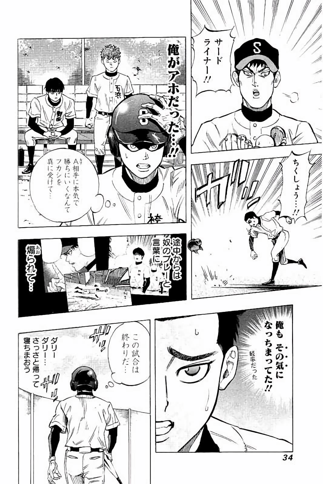 BUNGO - raw - Chapter 19 - https://jpdd.ccdd.to/JPDD/bungo/pmuxfozilbc.jpg