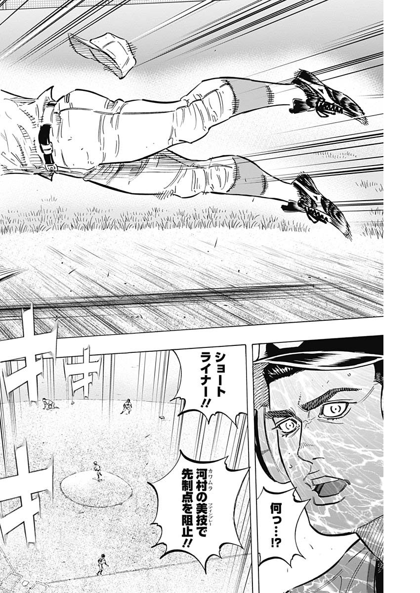 BUNGO - raw - Chapter 178 - https://jpdd.ccdd.to/JPDD/bungo/pmzcvpldipw.jpg