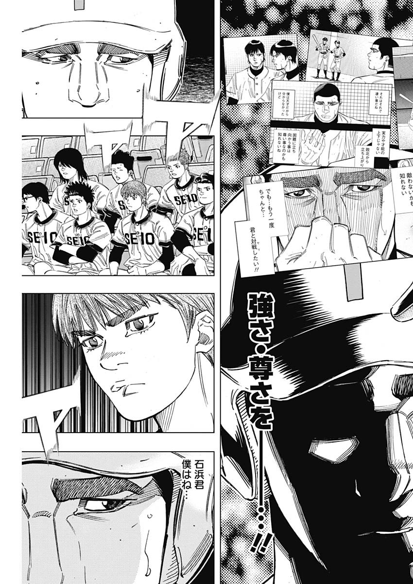 BUNGO - raw - Chapter 257 - https://jpdd.ccdd.to/JPDD/bungo/pnhm0vcrdf4.jpg