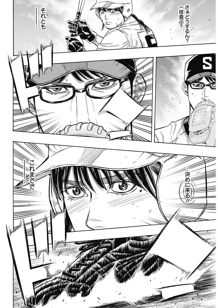 BUNGO - raw - Chapter 182 - https://jpdd.ccdd.to/JPDD/bungo/pnm2wxgunqx.jpg