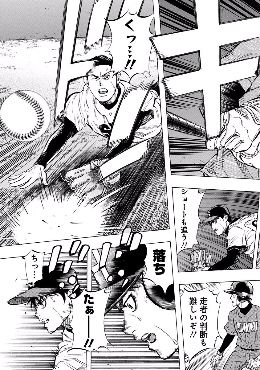 BUNGO - raw - Chapter 54 - https://jpdd.ccdd.to/JPDD/bungo/pnmcwa10pta.jpg