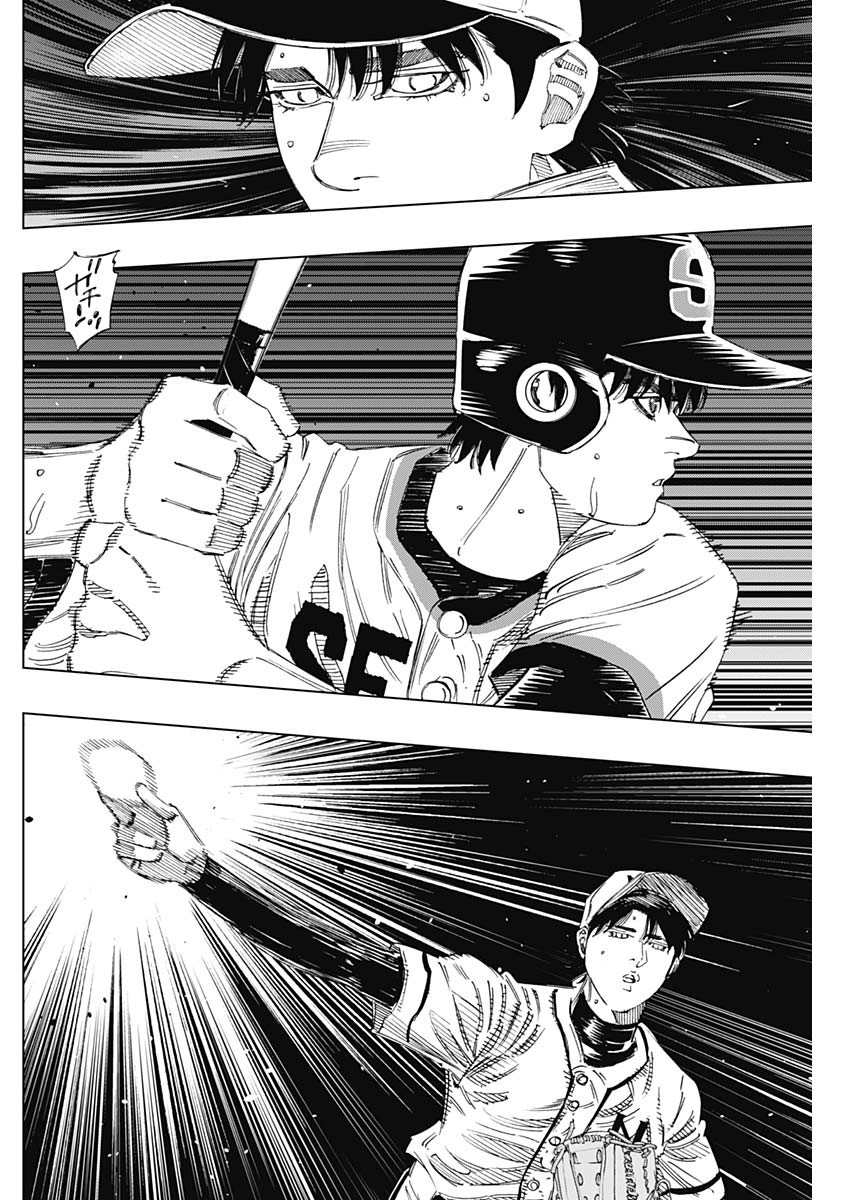 BUNGO - raw - Chapter 363 - https://jpdd.ccdd.to/JPDD/bungo/pnnbafqje5k.jpg