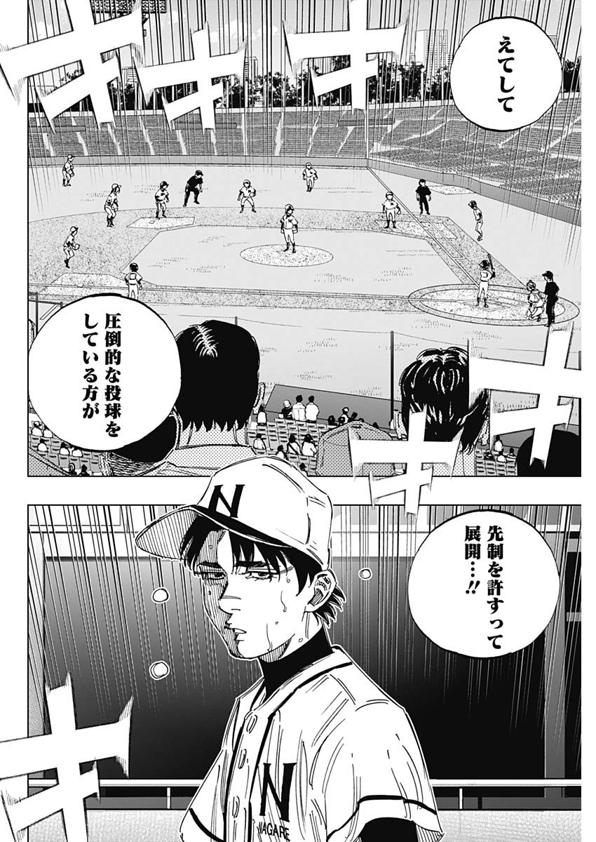 BUNGO - raw - Chapter 368 - https://jpdd.ccdd.to/JPDD/bungo/pnpouignmy5.jpg