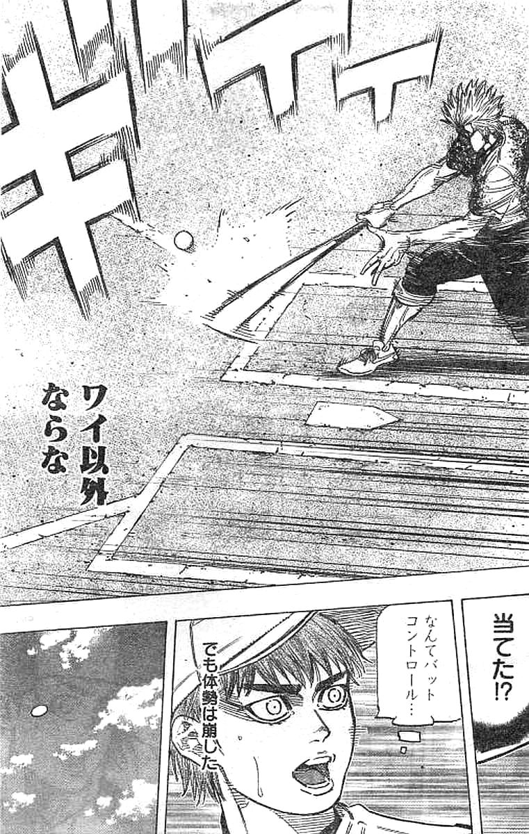 BUNGO - raw - Chapter 138 - https://jpdd.ccdd.to/JPDD/bungo/pnvhndafv1y.jpg