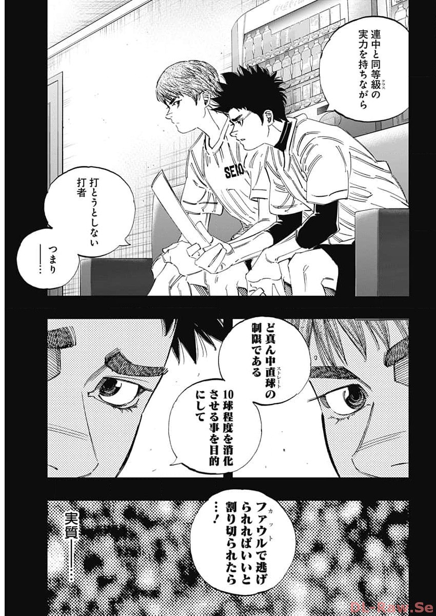 BUNGO - raw - Chapter 371 - https://jpdd.ccdd.to/JPDD/bungo/ppaapkkwnf0.jpg