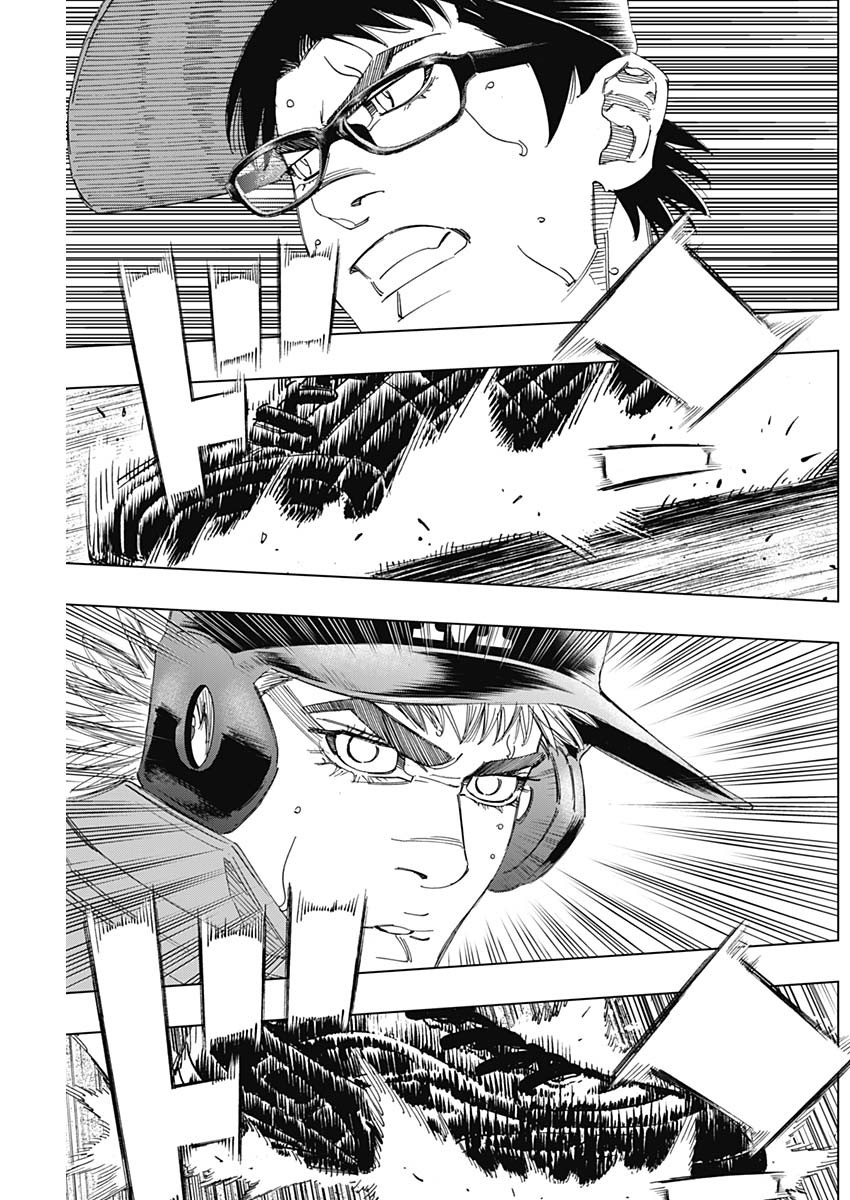 BUNGO - raw - Chapter 315 - https://jpdd.ccdd.to/JPDD/bungo/pphu1o1ewon.jpg