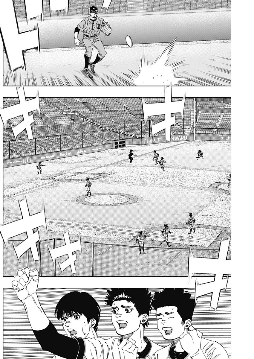 BUNGO - raw - Chapter 301 - https://jpdd.ccdd.to/JPDD/bungo/ppkt3nj3jsr.jpg