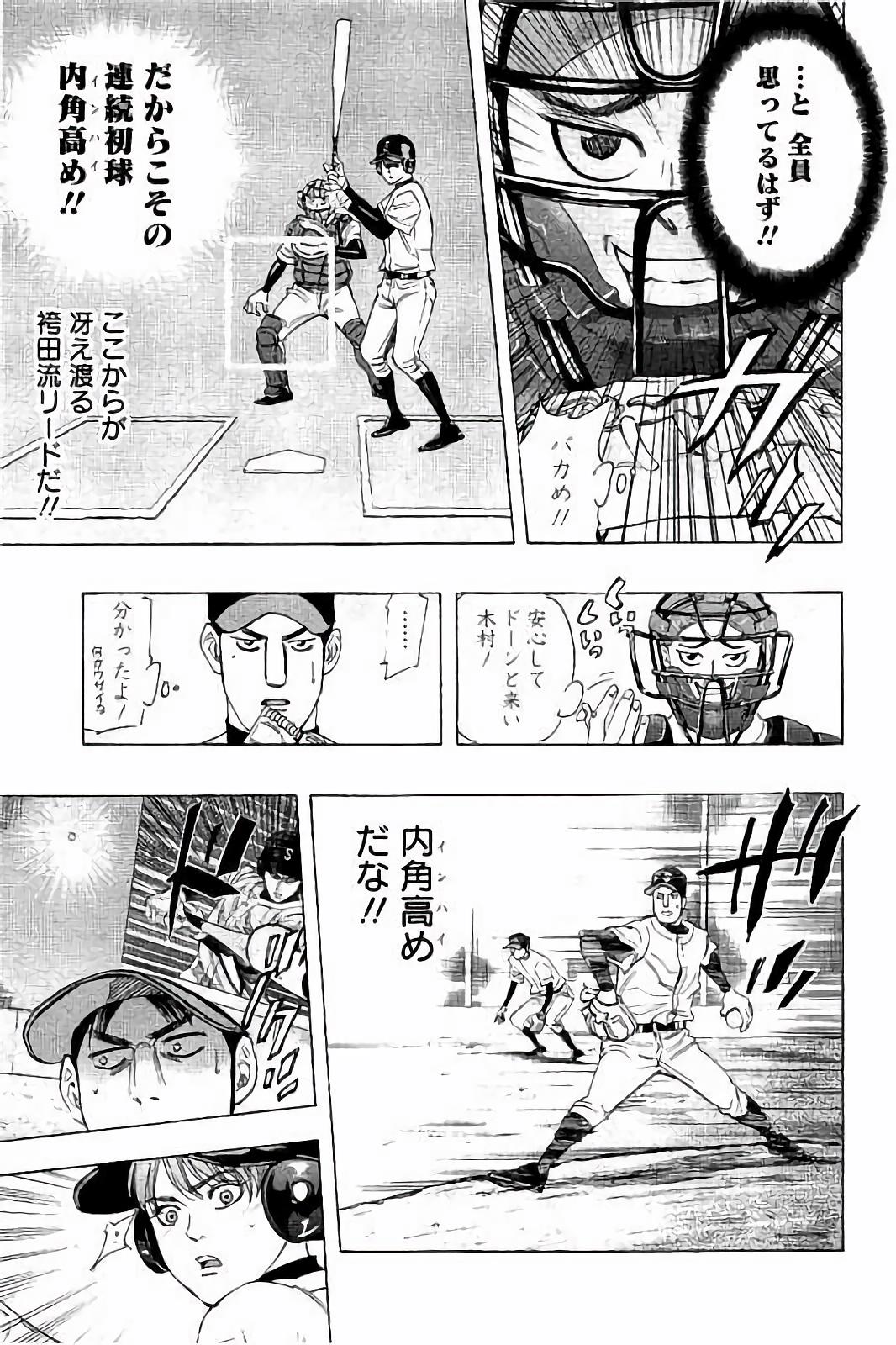 BUNGO - raw - Chapter 14 - https://jpdd.ccdd.to/JPDD/bungo/ppzryzzwe3d.jpg