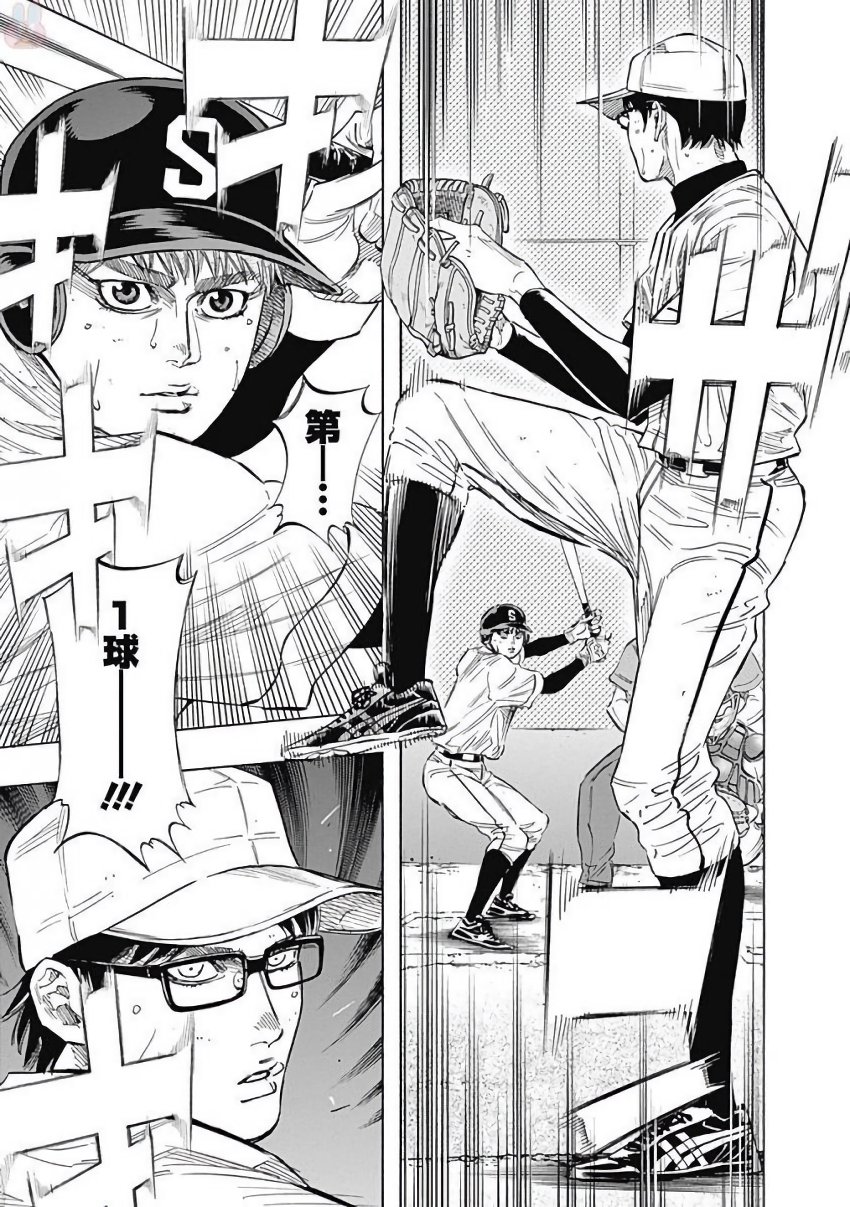 BUNGO - raw - Chapter 113 - https://jpdd.ccdd.to/JPDD/bungo/pqyqr2lcs4g.jpg