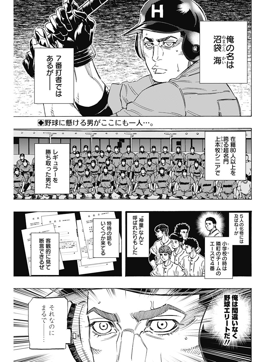 BUNGO - raw - Chapter 165 - https://jpdd.ccdd.to/JPDD/bungo/pqz1sm2vyqu.jpg