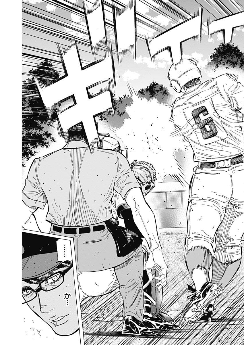 BUNGO - raw - Chapter 181 - https://jpdd.ccdd.to/JPDD/bungo/pr41p0n0zo5.jpg