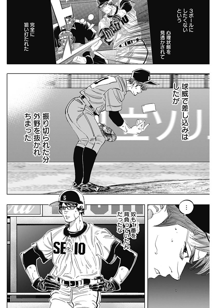BUNGO - raw - Chapter 310 - https://jpdd.ccdd.to/JPDD/bungo/prjymo5sbgw.jpg