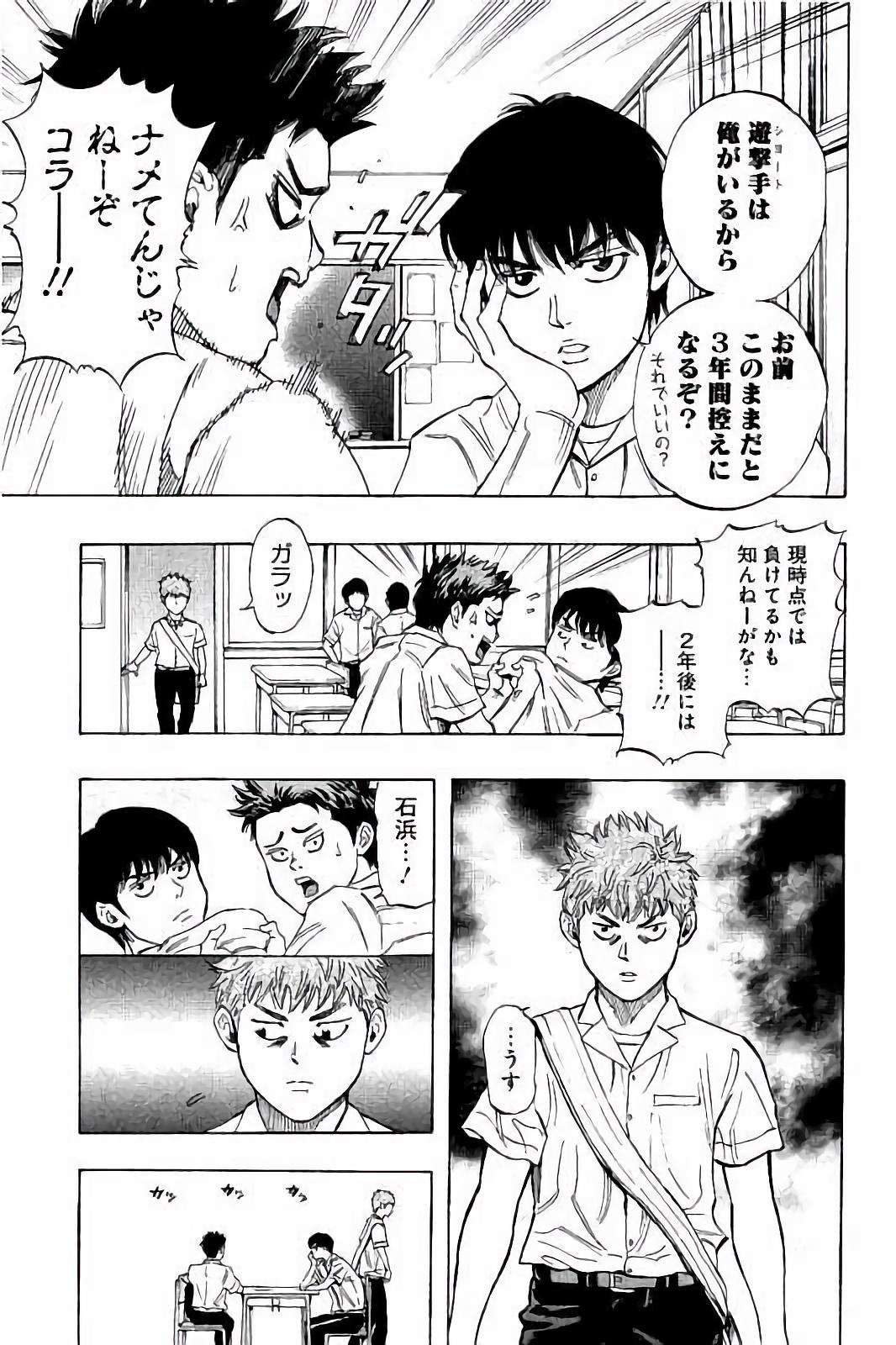 BUNGO - raw - Chapter 24 - https://jpdd.ccdd.to/JPDD/bungo/pskonrudzu1.jpg
