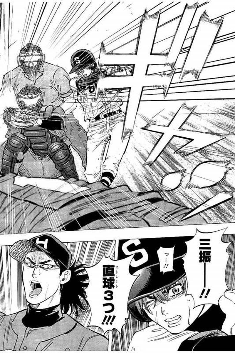 BUNGO - raw - Chapter 60 - https://jpdd.ccdd.to/JPDD/bungo/psmg5zgs1d5.jpg