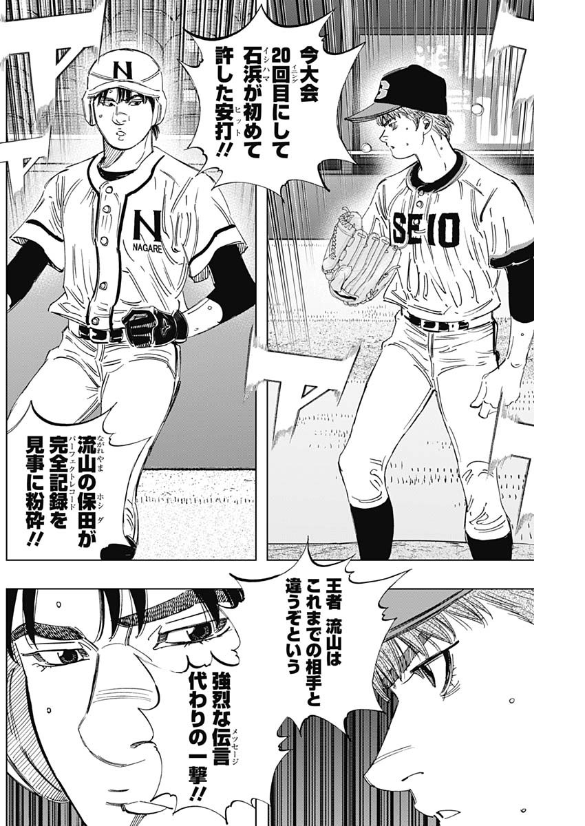 BUNGO - raw - Chapter 357 - https://jpdd.ccdd.to/JPDD/bungo/pspfocszfif.jpg