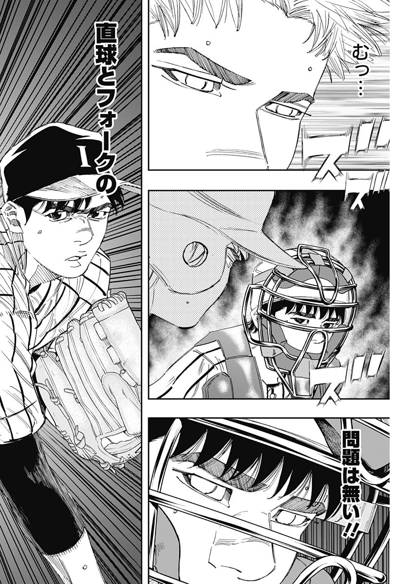 BUNGO - raw - Chapter 324 - https://jpdd.ccdd.to/JPDD/bungo/pta1tuwbdh0.jpg