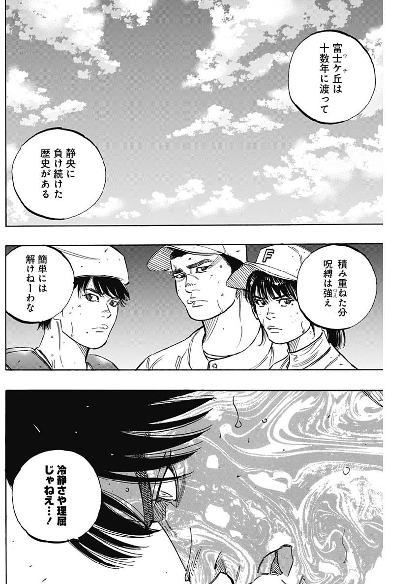 BUNGO - raw - Chapter 206 - https://jpdd.ccdd.to/JPDD/bungo/ptnleln3tze.jpg