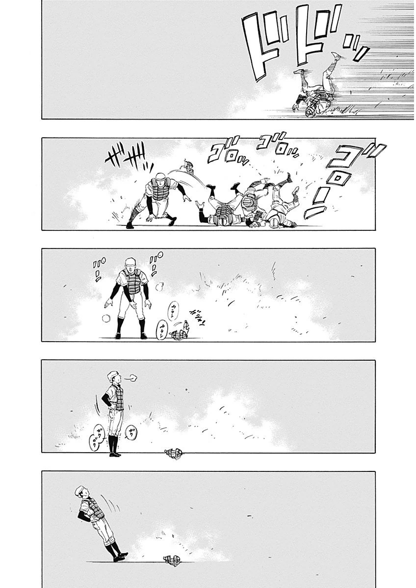 BUNGO - raw - Chapter 6 - https://jpdd.ccdd.to/JPDD/bungo/pu5ev0y1mcq.png