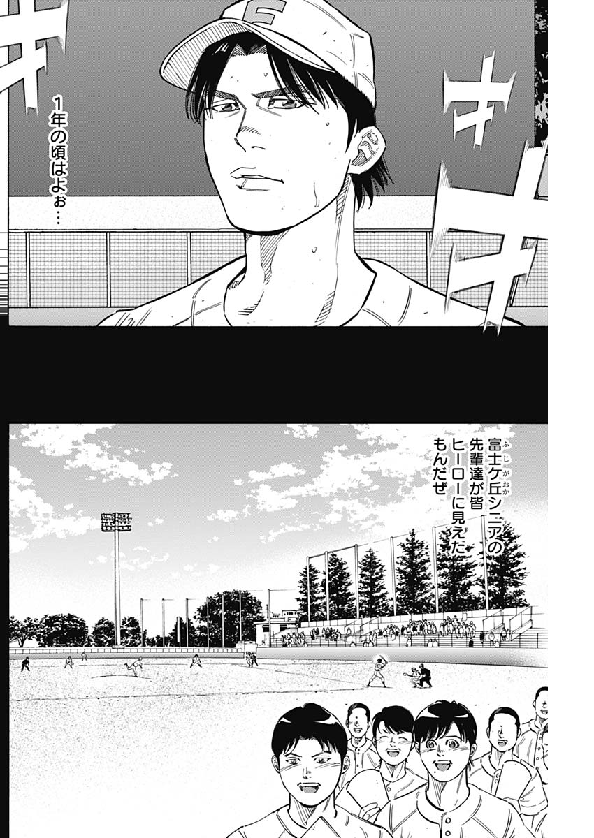 BUNGO - raw - Chapter 187 - https://jpdd.ccdd.to/JPDD/bungo/puantirgjud.jpg