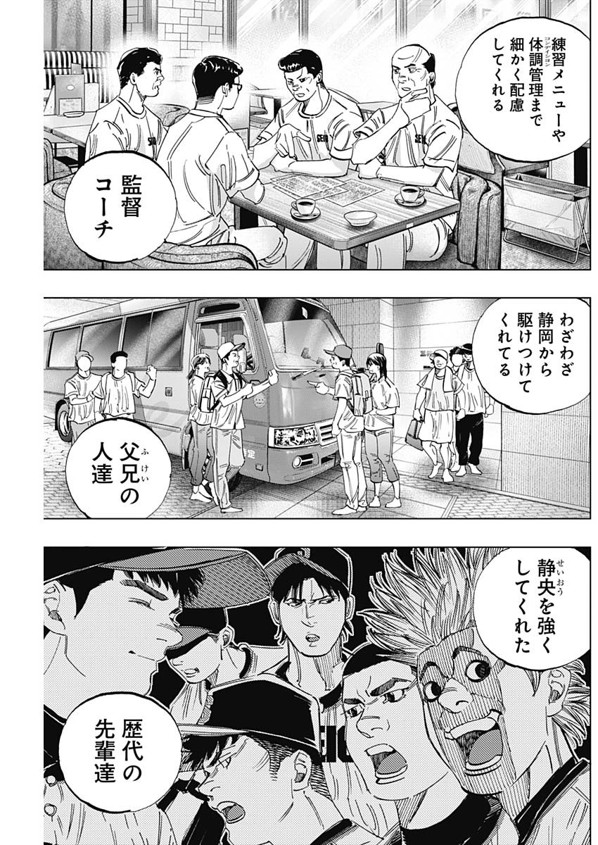BUNGO - raw - Chapter 348 - https://jpdd.ccdd.to/JPDD/bungo/puj0a44dmc2.jpg
