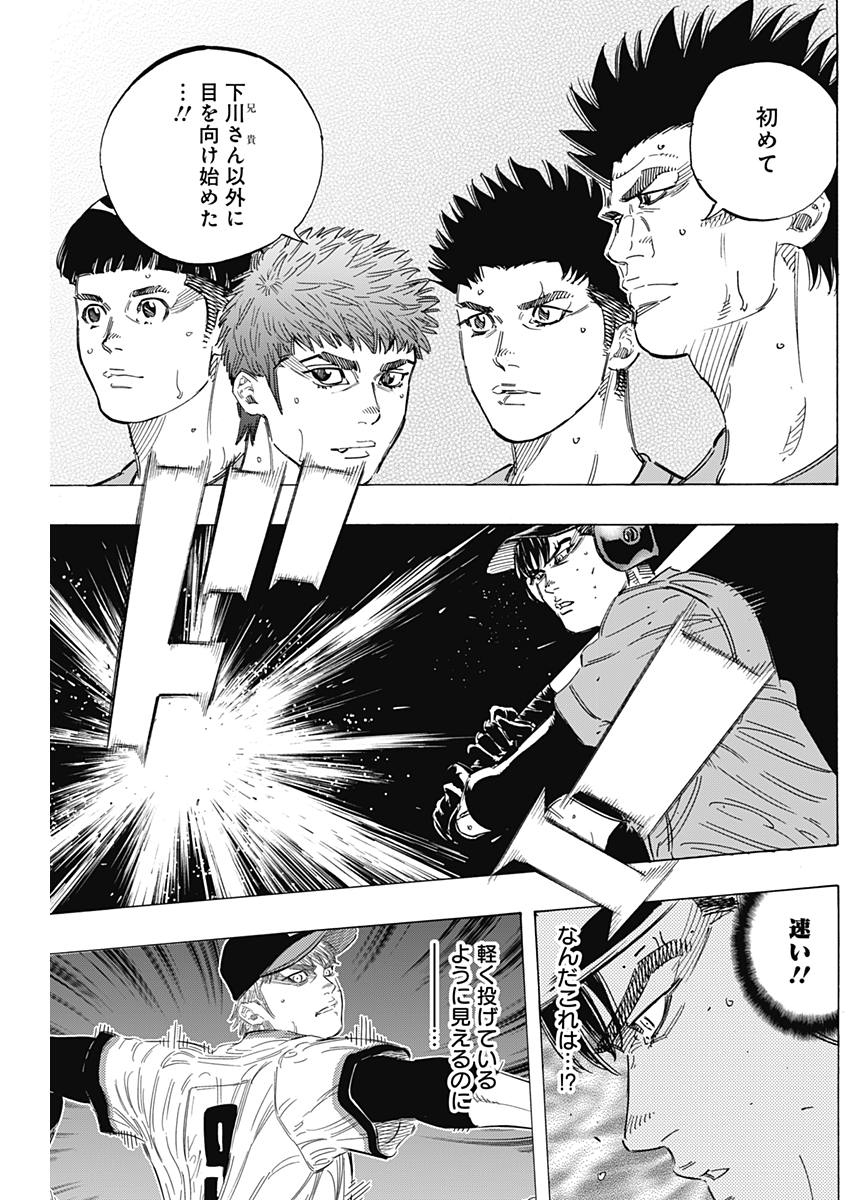 BUNGO - raw - Chapter 164 - https://jpdd.ccdd.to/JPDD/bungo/pumtj3yffdo.jpg