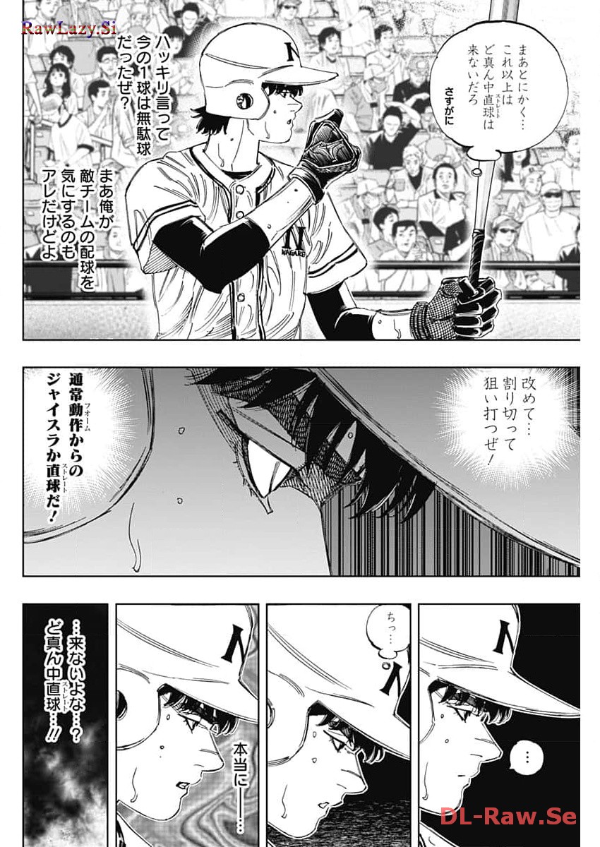 BUNGO - raw - Chapter 374 - https://jpdd.ccdd.to/JPDD/bungo/putvzjsjvqv.jpg