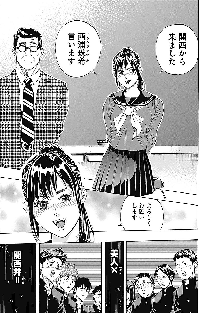 BUNGO - raw - Chapter 78 - https://jpdd.ccdd.to/JPDD/bungo/pvbiao5whsx.jpg