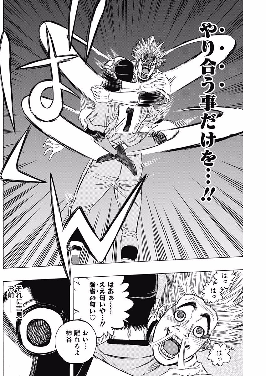 BUNGO - raw - Chapter 140 - https://jpdd.ccdd.to/JPDD/bungo/pwnfzke4cvd.jpg