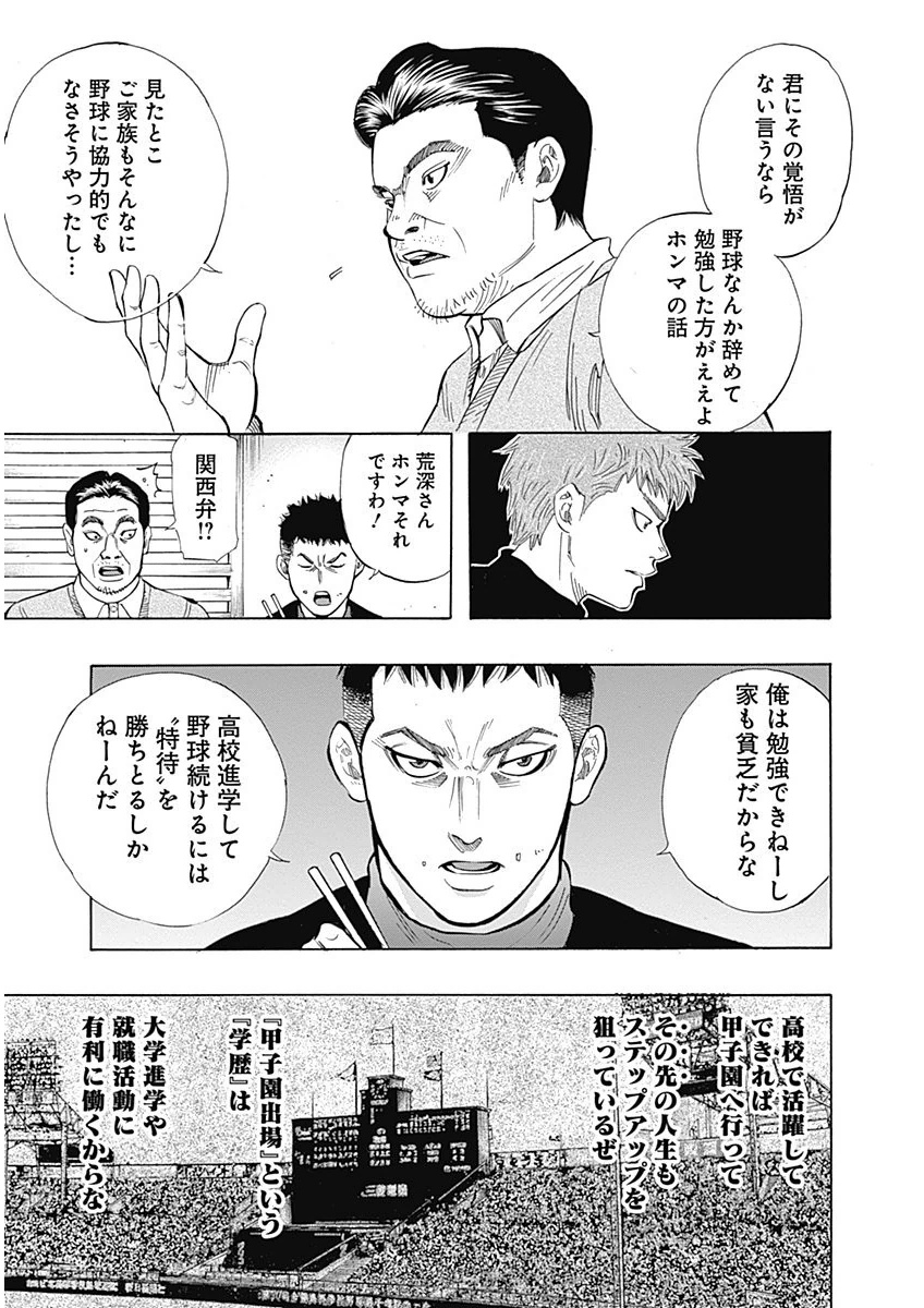 BUNGO - raw - Chapter 7 - https://jpdd.ccdd.to/JPDD/bungo/pwp4ohptslq.png