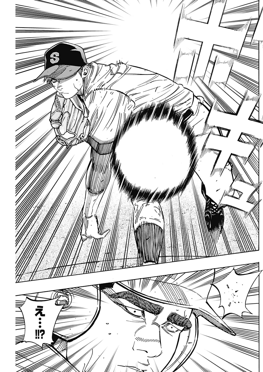 BUNGO - raw - Chapter 215 - https://jpdd.ccdd.to/JPDD/bungo/pwsvzpp533f.jpg