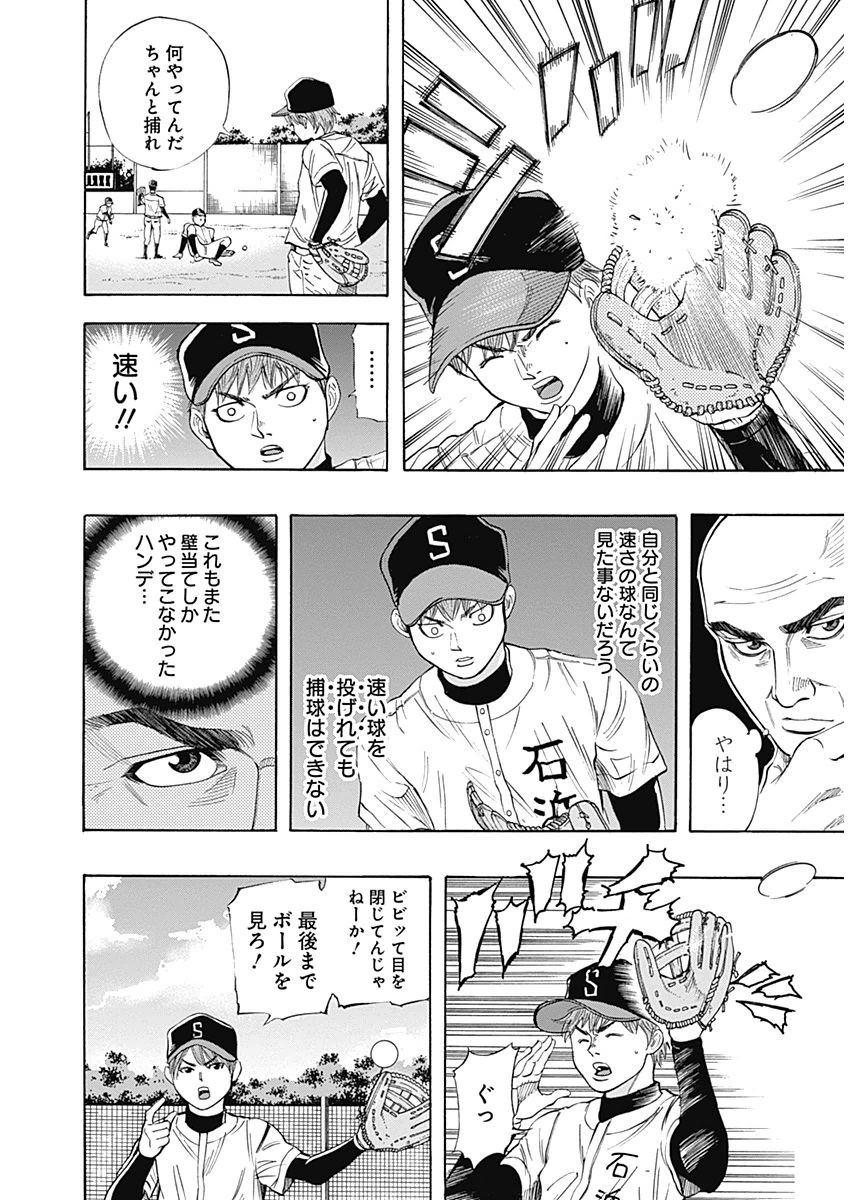 BUNGO - raw - Chapter 3 - https://jpdd.ccdd.to/JPDD/bungo/px1uz3jwut2.png