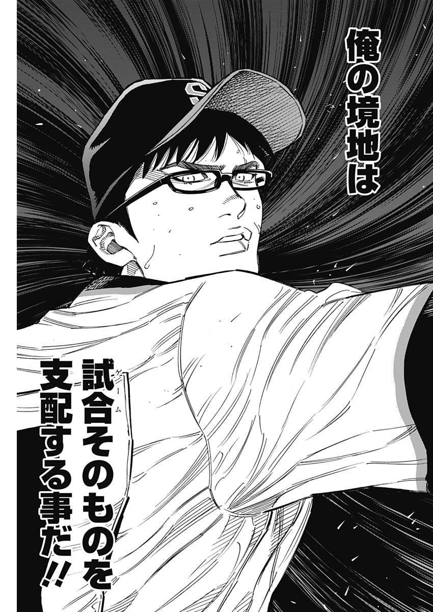 BUNGO - raw - Chapter 197 - https://jpdd.ccdd.to/JPDD/bungo/pxbwi1jxb3m.jpg