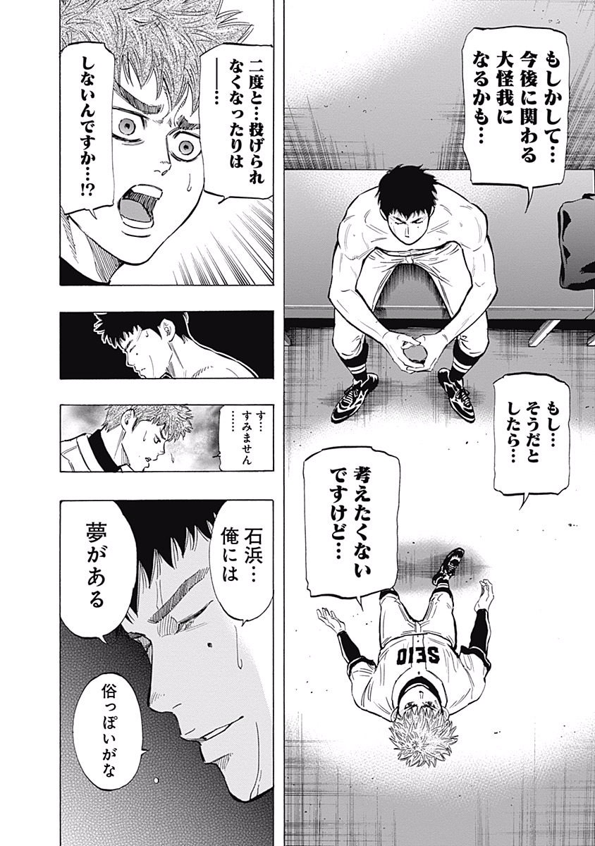 BUNGO - raw - Chapter 52 - https://jpdd.ccdd.to/JPDD/bungo/pxqwylwxk00.jpg