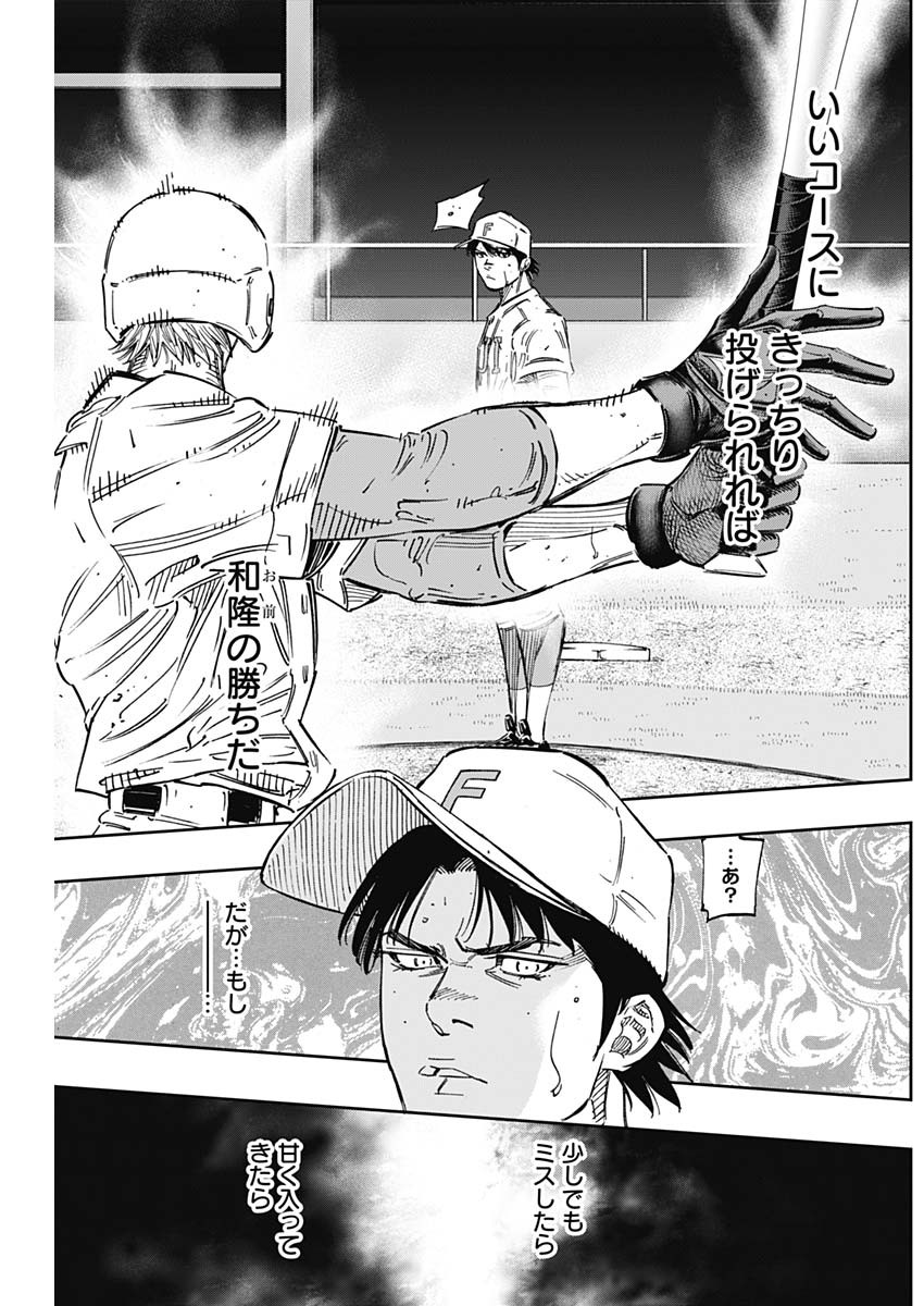 BUNGO - raw - Chapter 262 - https://jpdd.ccdd.to/JPDD/bungo/pxuic1u3tcs.jpg