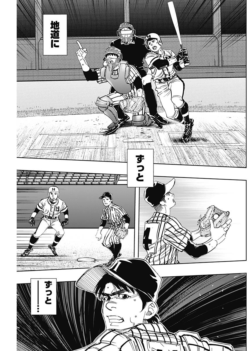 BUNGO - raw - Chapter 331 - https://jpdd.ccdd.to/JPDD/bungo/pywhcfugks1.jpg