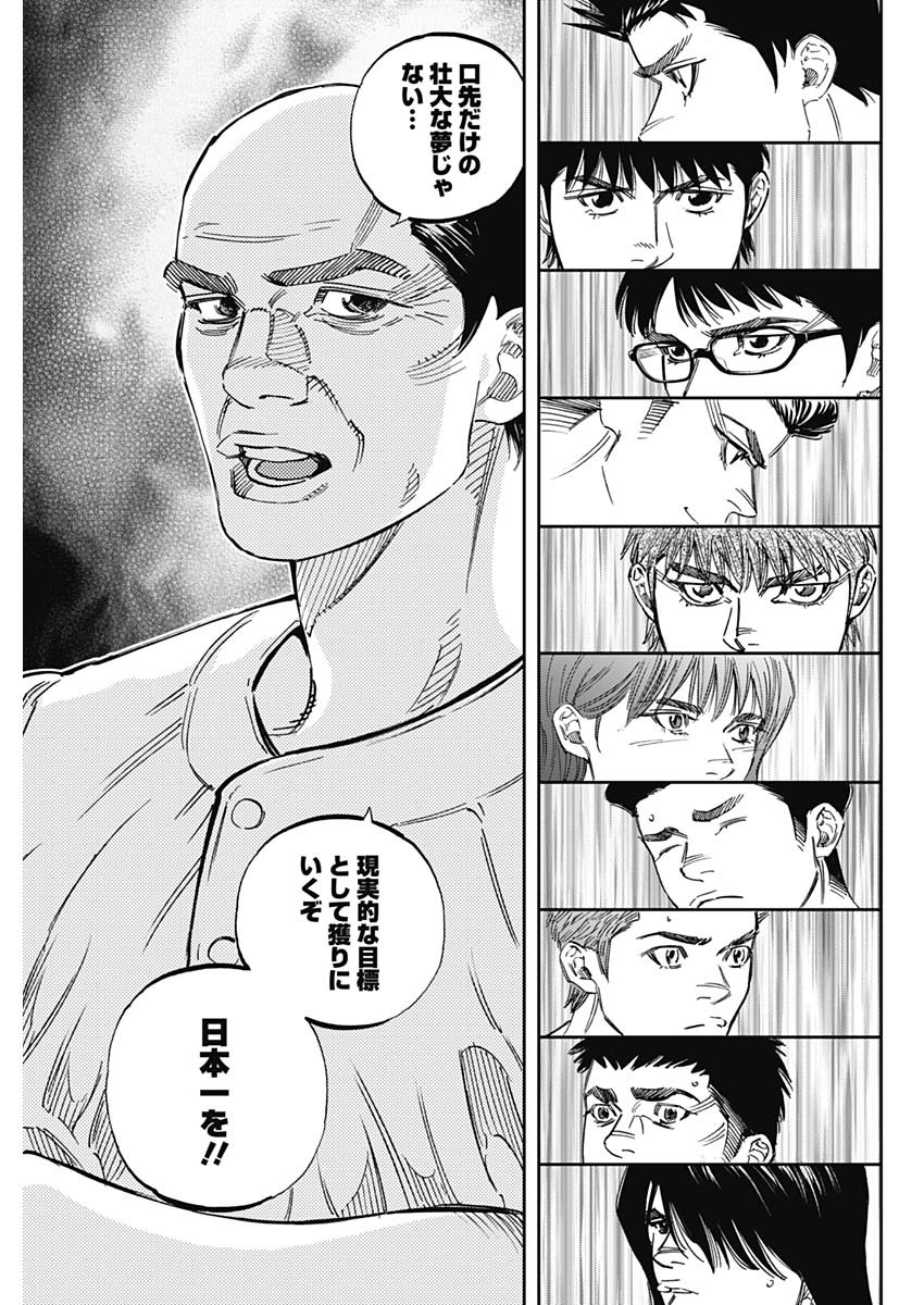 BUNGO - raw - Chapter 242 - https://jpdd.ccdd.to/JPDD/bungo/pyz25fn5jij.jpg