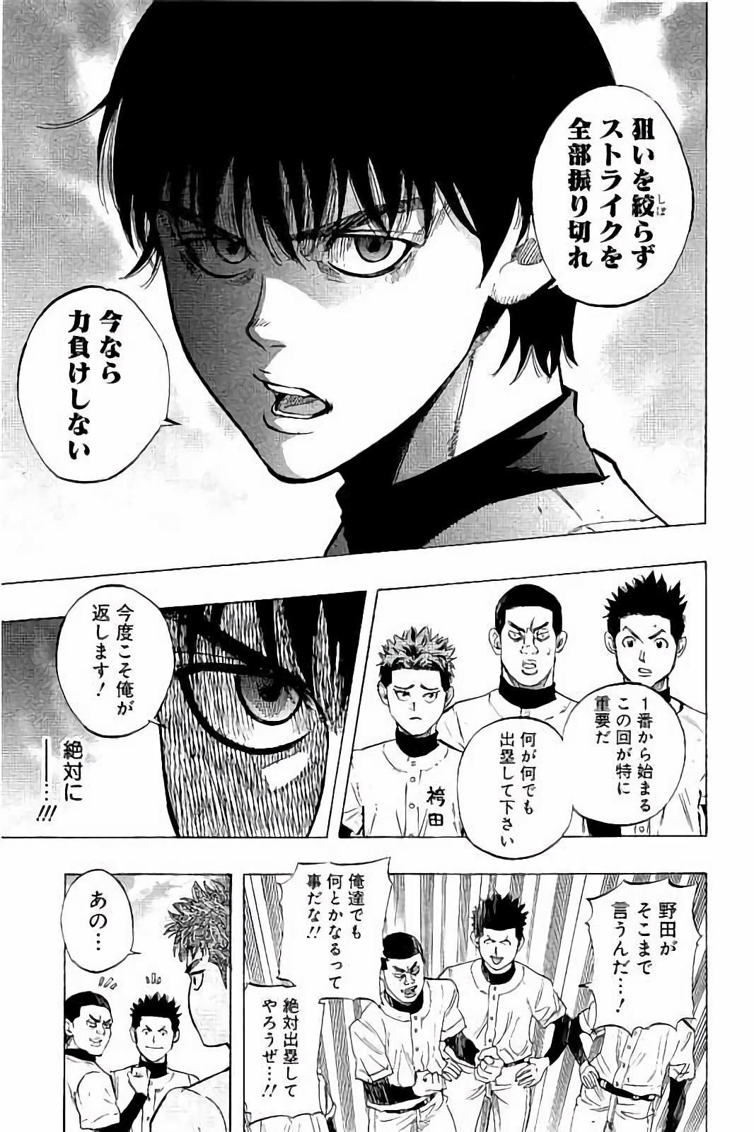 BUNGO - raw - Chapter 19 - https://jpdd.ccdd.to/JPDD/bungo/pz30iutqmde.jpg