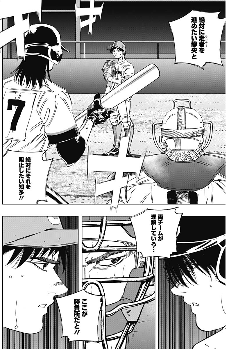BUNGO - raw - Chapter 278 - https://jpdd.ccdd.to/JPDD/bungo/pzd4k1w53uu.jpg