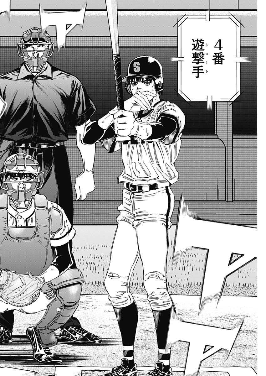 BUNGO - raw - Chapter 362 - https://jpdd.ccdd.to/JPDD/bungo/pzj5v1tmbsj.jpg